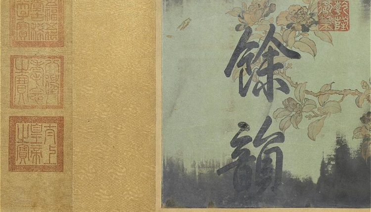 北宋蘇東坡書黃州寒食詩　卷