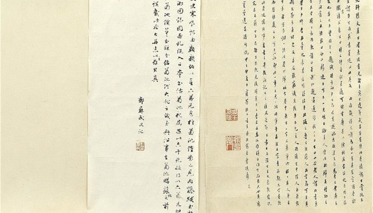 北宋蘇東坡書黃州寒食詩　卷