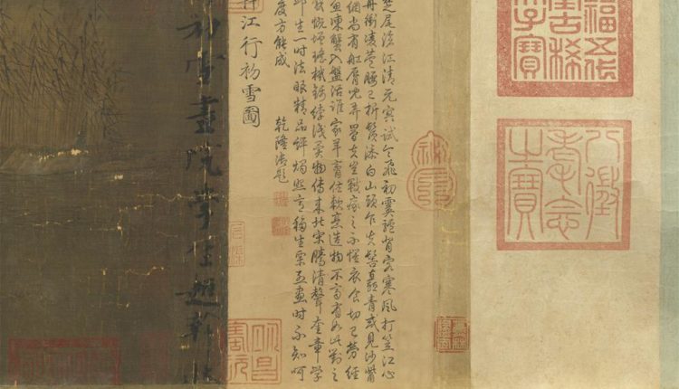 五代南唐趙幹江行初雪圖　卷