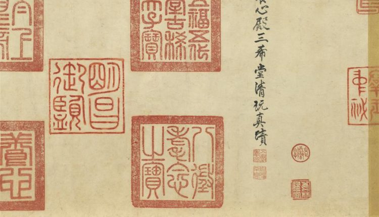 五代南唐趙幹江行初雪圖　卷