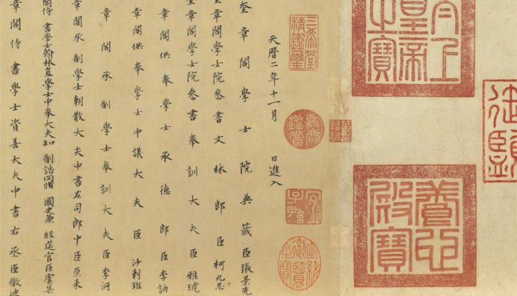 五代南唐趙幹江行初雪圖　卷