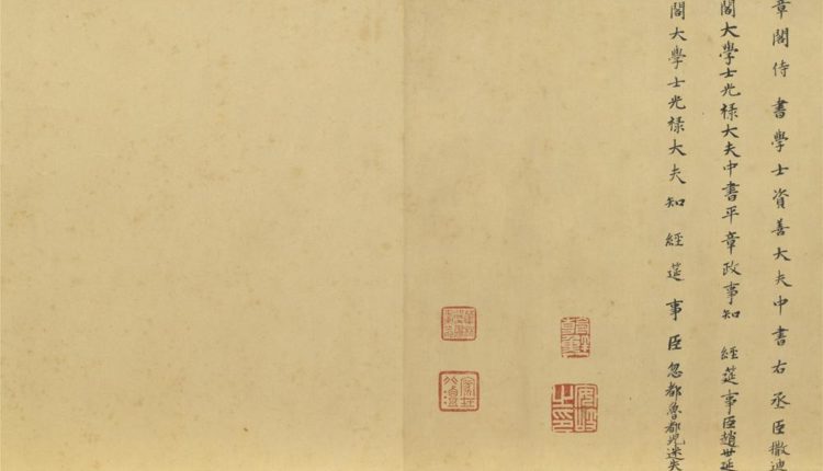 五代南唐趙幹江行初雪圖　卷