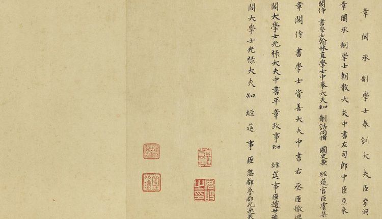 五代南唐趙幹江行初雪圖　卷