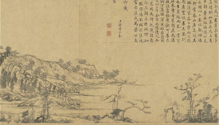 元黃公望富春山居圖　卷