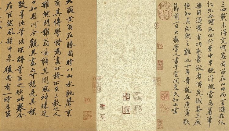 元黃公望富春山居圖　卷