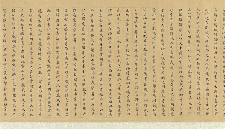 唐顏真卿祭姪文稿　卷